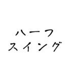 漢字でエース（個別スタンプ：27）