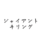 漢字でエース（個別スタンプ：28）