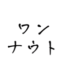 漢字でエース（個別スタンプ：30）
