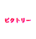 漢字でエース（個別スタンプ：37）
