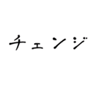 漢字でエース（個別スタンプ：38）