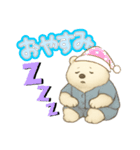 ホッキョクグマの毎日（個別スタンプ：2）