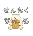 ホッキョクグマの毎日（個別スタンプ：4）