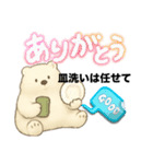 ホッキョクグマの毎日（個別スタンプ：5）