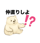 ホッキョクグマの毎日（個別スタンプ：6）