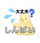 ホッキョクグマの毎日（個別スタンプ：7）