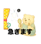 ホッキョクグマの毎日（個別スタンプ：8）