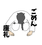 空手用語でひとこと～形～【ver.2】（個別スタンプ：7）