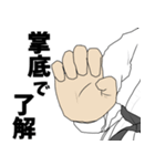 空手用語でひとこと～形～【ver.2】（個別スタンプ：8）