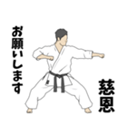 空手用語でひとこと～形～【ver.2】（個別スタンプ：25）