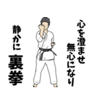 空手用語でひとこと～形～【ver.2】（個別スタンプ：27）