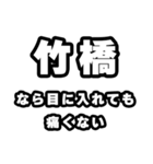 竹橋好きなあなたへ（個別スタンプ：13）