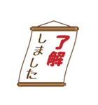 お知らせの多い料理店（個別スタンプ：1）