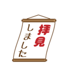 お知らせの多い料理店（個別スタンプ：4）