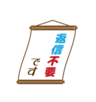 お知らせの多い料理店（個別スタンプ：5）