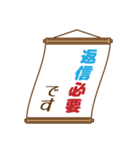 お知らせの多い料理店（個別スタンプ：6）