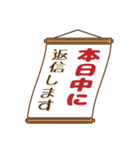 お知らせの多い料理店（個別スタンプ：7）