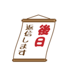 お知らせの多い料理店（個別スタンプ：8）