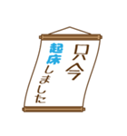 お知らせの多い料理店（個別スタンプ：9）