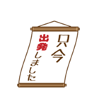 お知らせの多い料理店（個別スタンプ：10）