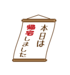 お知らせの多い料理店（個別スタンプ：11）