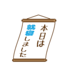 お知らせの多い料理店（個別スタンプ：12）