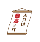 お知らせの多い料理店（個別スタンプ：13）