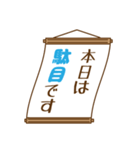 お知らせの多い料理店（個別スタンプ：15）