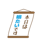 お知らせの多い料理店（個別スタンプ：17）