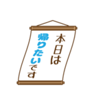 お知らせの多い料理店（個別スタンプ：18）