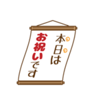 お知らせの多い料理店（個別スタンプ：21）