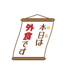 お知らせの多い料理店（個別スタンプ：27）