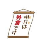 お知らせの多い料理店（個別スタンプ：28）