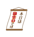お知らせの多い料理店（個別スタンプ：30）