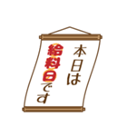 お知らせの多い料理店（個別スタンプ：31）