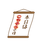 お知らせの多い料理店（個別スタンプ：32）
