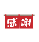 お知らせの多い料理店（個別スタンプ：36）