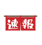 お知らせの多い料理店（個別スタンプ：37）