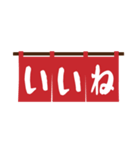 お知らせの多い料理店（個別スタンプ：38）