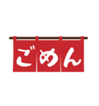 お知らせの多い料理店（個別スタンプ：40）