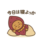 まいにち健康部【メンタル応援編】（個別スタンプ：4）