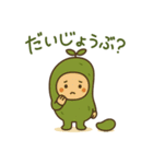 まいにち健康部【メンタル応援編】（個別スタンプ：9）