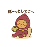 まいにち健康部【メンタル応援編】（個別スタンプ：10）