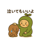 まいにち健康部【メンタル応援編】（個別スタンプ：12）