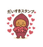 まいにち健康部【メンタル応援編】（個別スタンプ：19）