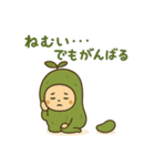 まいにち健康部【メンタル応援編】（個別スタンプ：20）