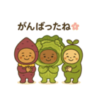 まいにち健康部【メンタル応援編】（個別スタンプ：23）