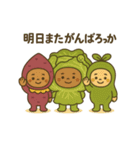 まいにち健康部【メンタル応援編】（個別スタンプ：24）