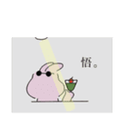 気分屋うさぎです。（個別スタンプ：13）
