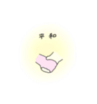 気分屋うさぎです。（個別スタンプ：20）